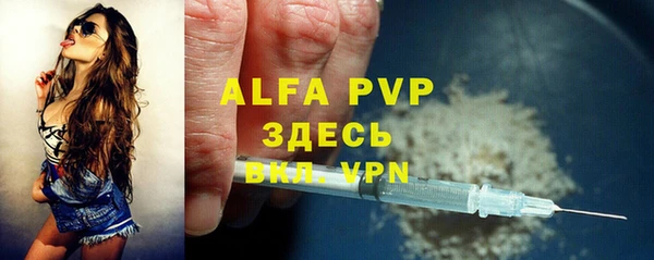 ALPHA-PVP Богданович