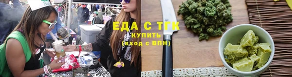 ECSTASY Богородицк