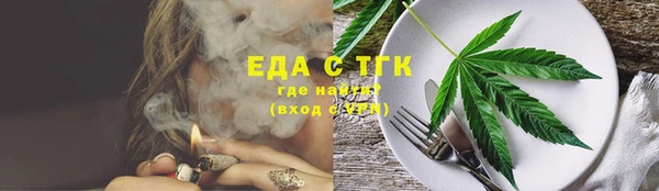 ECSTASY Богородицк