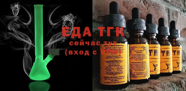 ECSTASY Богородицк