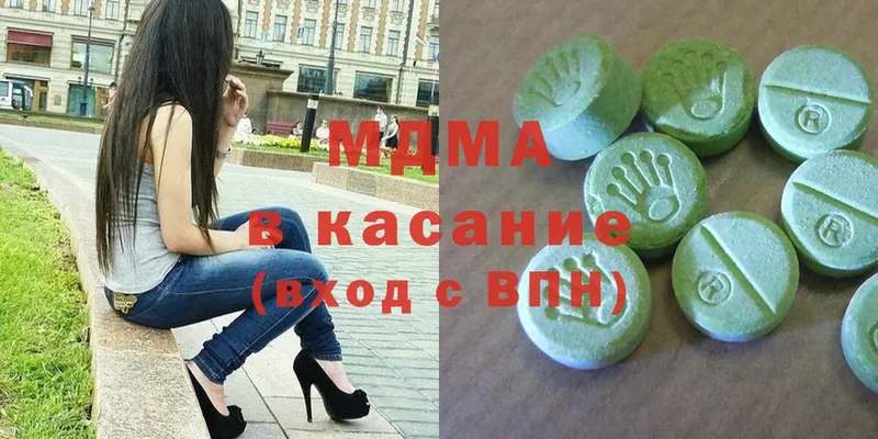 МДМА кристаллы  Ковдор 