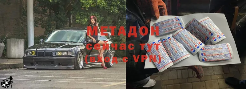 как найти   Ковдор  mega зеркало  Метадон VHQ 