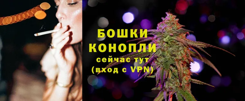 omg рабочий сайт  Ковдор  Шишки марихуана White Widow 